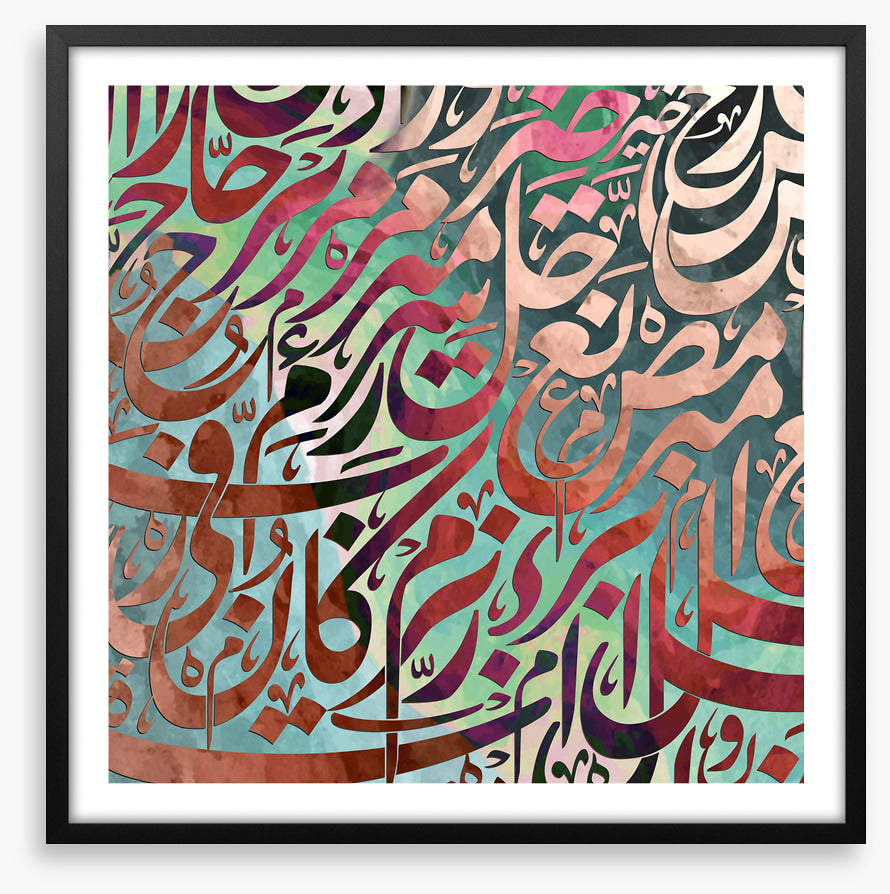 Calligraphy cascade