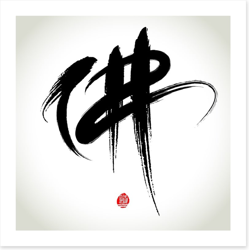 Buddha calligraphy