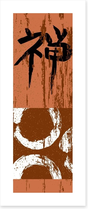 Zen circle calligraphy