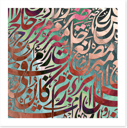 Calligraphy cascade