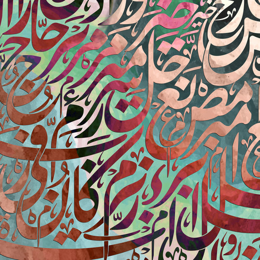 Calligraphy cascade