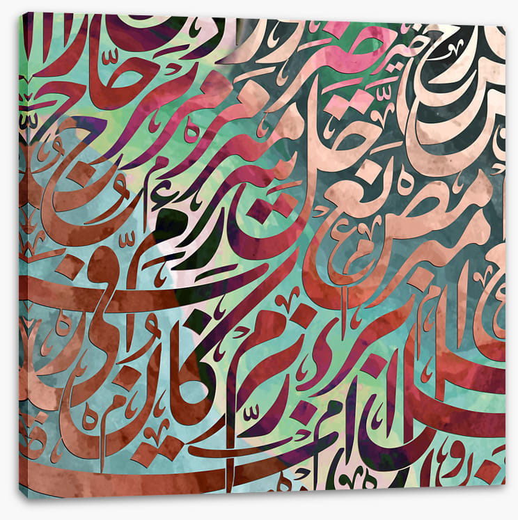 Calligraphy cascade