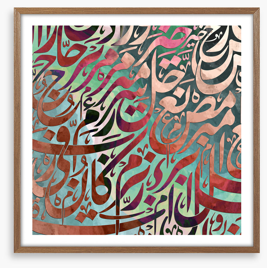 Calligraphy cascade