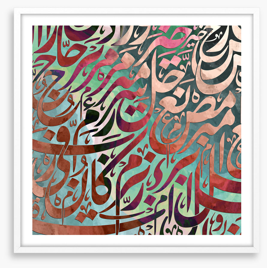 Calligraphy cascade