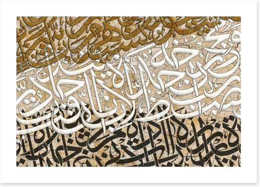 Thuluth script