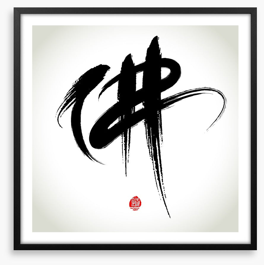 Buddha calligraphy