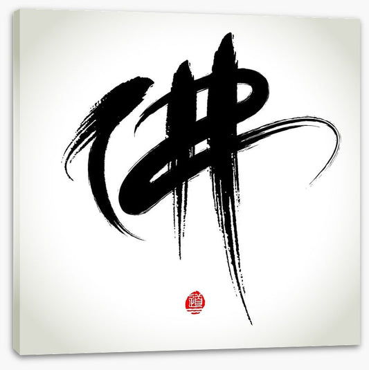 Buddha calligraphy