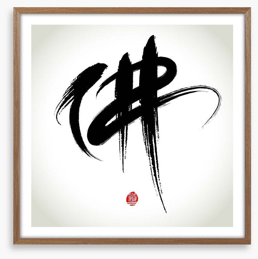 Buddha calligraphy
