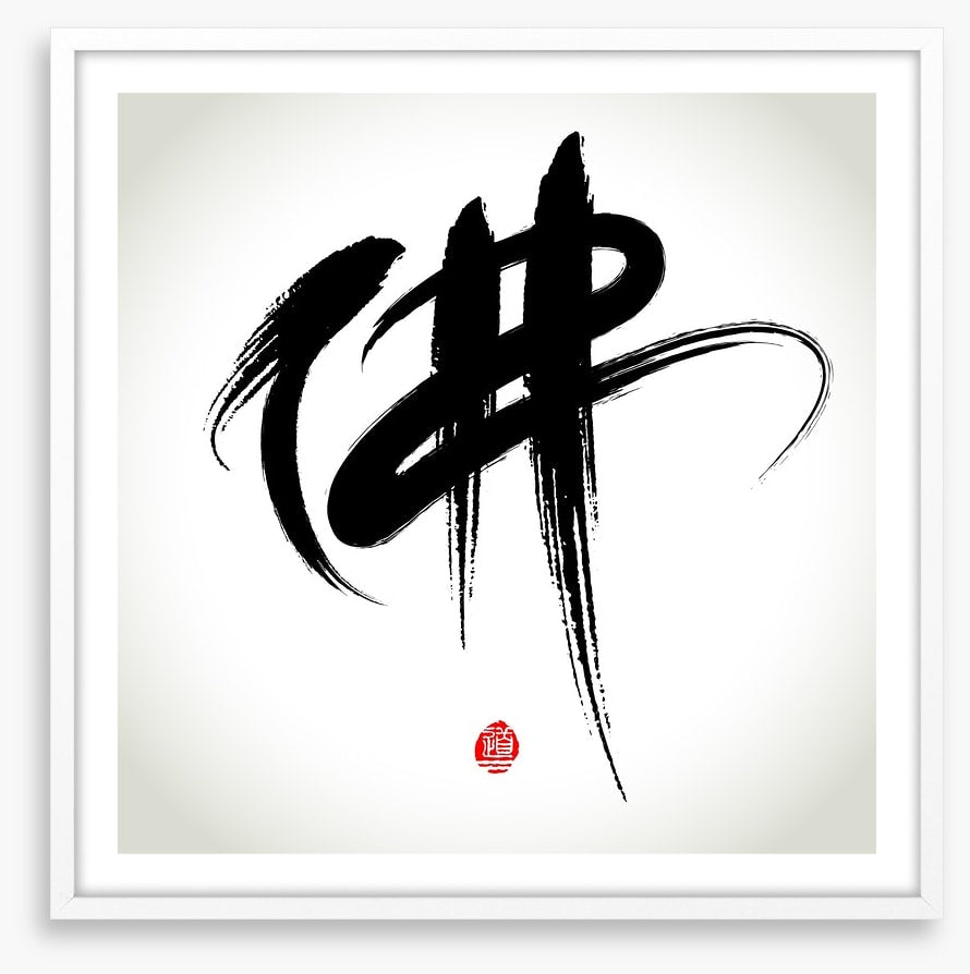 Buddha calligraphy