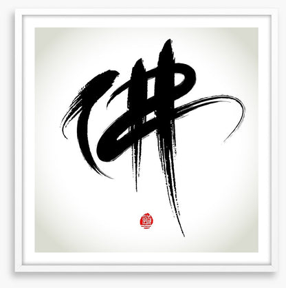 Buddha calligraphy