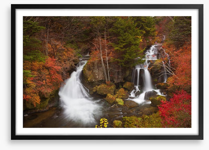 Ryuzu Falls in autumn