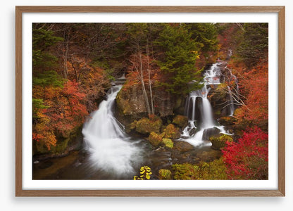 Ryuzu Falls in autumn